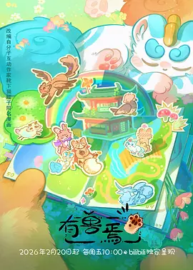 功夫题材短剧合集封面